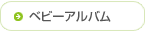 �x�r�[�A���o��